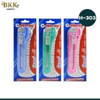 ราคา HORSE ตราม้า มีดคัตเตอร์ คัตเตอร์ ตัดกระดาษ 9 มม รุ่น H 303 H 404 สีมาตรฐาน คละสี สุ่มสี จำนวน 1 อัน (21728449565)