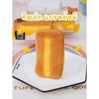 ราคา ชีสเค้ก สอดไส้ชีส เค้กนุ่มชิ้นใหญ่ (20222340360)