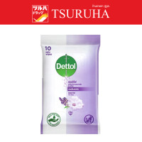 ราคา เดทตอล ผ้าเช็ดทำความสะอาดผิวแบบเปียก สูตรเซนซิทีฟ จำนวน 10 แผ่น Dettol Sensitive Wet Wipes 10 Sheets (21525673893)
