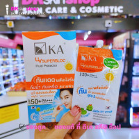 ราคา เค เอ ครีมซอง KA Serum Cream Sunscreen มีให้เลือก 13 สูตร (21780851433)