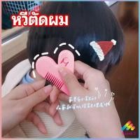 ราคา หวีหมออ้อย สีชมพู ซอยผม ซับให้ผมบาง barber comb มีสินค้าพร้อมส่ง Sweet T (13925936432)