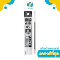 ราคา Pentel ไส้ปากกาเพนเทล XLRN5H Refill สำหรับ Pentel EnerGel 3 EnerGel 2S V feel (21767868856)
