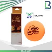 ราคา ลูกปิงปอง fbt (879696311)