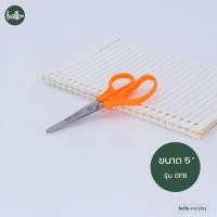 ราคา Elephant ตราช้าง กรรไกร รุ่น OFB ด้ามส้ม ขนาด 5นิ้ว 6นิ้ว 7นิ้ว 8นิ้ว 9นิ้ว (21407121631)