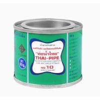 ราคา กาวทาท่อ pvc น้ำไทย 50 กรัม (21957584419)
