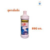 ราคา ผลิตภัณฑ์ล้างห้องน้ำ ล้างห้องน้ำ กุ๊ก ลีโอ สูตรเข้มข้น ขวด 550 มล (9699221381)