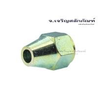 ราคา แฟร์นัทเหล็กชุบขนาดท่อ 3 16 1 4 5 16 ข้อต่อหัวแฟร์นัทเหล็กชุบ ราคาต่อตัว หัวแฟร์ตัวเมีย Frare Nut Coated Steel Tube (19414862560)