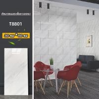 ราคา กระเบื้องยางลายหินอ่อน เรียบหรู ติดพื้น ติดผนัง มีกาวในตัว กระเบื้องยาง แผ่นปูพื้น (22051507861)