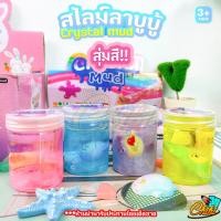 ราคา สไลม์ลาบูบู้ labubu สไลม์ใส กากเพชร สลาม สุ่มสี อย่างดีไม่ติดมือ (21988233165)