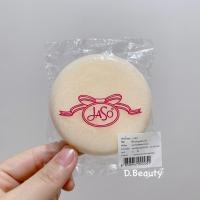 ราคา พัฟกลม พัฟลงรองพื้น พัฟฟองน้ำ พัฟแต่งหน้า ฟองน้ำกลม JASO จาโซ่ (21762630179)