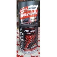 ราคา โฟกัส โรลออน 20มล (18548974639)