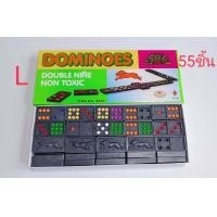 ราคา โดมิโน่ DOMINO โดมิโน่กล่องใหญ่ โดมิโน่กล่องกลาง โดมิโน่กล่องเล็ก มี3ขนาด พร้อมส่ง เก็บเงินปลายทาง (21751162798)