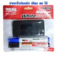 ราคา กระดานไวท์บอร์ดขอบไม้ แบบแขวนได้ ไวท์บอร์ดขอบไม้อัด มีเชือกแขวน ขนาด 39 26ซม (18216820205)