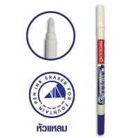 ราคา ปากกาลบคำผิด พร้อมปากกาเขียนทับคำผิด SKILLIO หมึกซึม แบบหัวตัด หัวแหลม (21388223818)