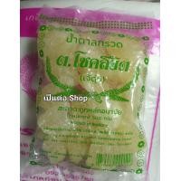 ราคา น้ำตาลกรวด น้ำตาลก้อน สำหรับทำน้ำซุปต่างๆ น้ำหนัก 500 กรัม ตรา กลองทอง โชคลิขิต (21909062873)