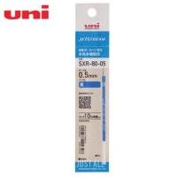 ราคา ไส้รีฟิล รีฟิล ไส้ปากกา ลูกลื่น Uni Jetstream SXR 80 ขนาด 0 38 0 5 0 7 (21452013804)