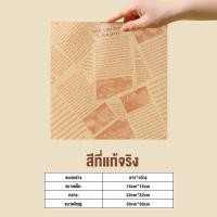 ราคา กระดาษกันจารบี กระดาษถาดอัดจารบี ถาดอบขนมปัง พิซซ่า กระดาษแผ่นแซนวิช กระดาษทอดอากาศ (21713879672)