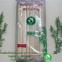 ราคา ตะเกียบ ตะเกียบไม้ อนามัย ตราปลาคู่ ใช้แล้วทิ้ง ไม้ไผ่ ขนาดใหญ่ จับถนัดมือ ห่อละ 70 100 คู่ (22039415235)