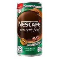 ราคา เนสกาแฟ กระป๋องเขียว (21554247493)