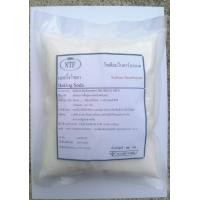 ราคา บคกิ้งโซดา เบสท์โอเดอร์ เบกกิ้งโซดา Baking Soda Sodium Bicarbonate ถุง 500กรัม 1kg (21905231669)