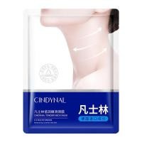 ราคา 1PC วาสลีนคอมาส์ก คอลลาเจนกระชับ ต่อต้านริ้วรอย ไวท์เทนนิ่ง ต่อต้านริ้วรอย ความงาม ให้ความชุ่มชื้น ยกคอ ดูแลผิว (21786466562)