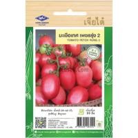 ราคา เมล็ดพันธุ์ มะเขือเทศ เพชรรุ่ง 2 ตราเจียไต๋ (20682920465)
