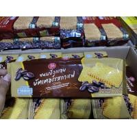 ราคา อ่านก่อนสั่ง ขนมปังกรอบบัตเตอร์ ตราสยามฟู้ดส์ 70 กรัม x 1 ซอง (19203107357)