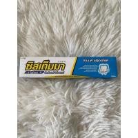 ราคา ยาสีฟัน ซิสเท็มมา ขนาด 40 กรัม ดูแลป้องกัน อย่างเป็นระบบ ครบสูตร (12211976850)