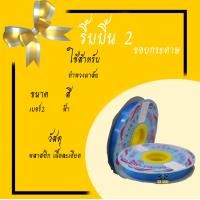 ราคา ริบบิ้นเนื้อทราย ริบบิ้นห่อเหรียญ ริบบิ้นพับเหรียญ ริบบิ้นโปรยทาน เบอร์ 2 1ม้วน (12825093247)