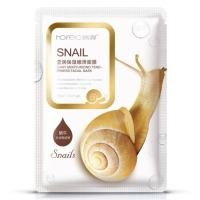 ราคา Snail Face Mask มาส์กหน้าหอยทาก บำรุง ริ้วรอย ชุ่มชื่น (21689761444)