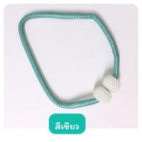 ราคา สายรัดเก็บผ้าม่าน แบบแม่เหล็ก สายรัดผ้าม่านหน้าต่าง สายรวบม่าน (18337287824)