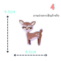 ราคา ตัวรีดติดเสื้อชุดที่24 ลายกระรอก กวาง นกฮูก ด้านหลังมีกาวสามารถรีดติดได้ผ้าได้เลยค่ะ (21218788023)