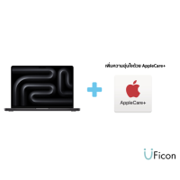 ราคา Apple MacBook Pro รุ่น 14 นิ้ว ชิป M3 iStudio by UFicon (21506696489)