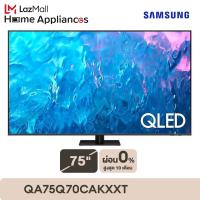 ราคา SAMSUNG TV QLED 4K 2023 Smart TV 75 นิ้ว Q70C รุ่น QA75Q70CAKXXT (21753974338)