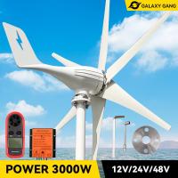 ราคา Wind Mill Turbine Generator Power 3000W 3kw 12v 24v 48v With MPPT Charge Controller RV Yacht Farm Small Wind Generator Home Use (18038686648)