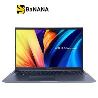 ราคา โน๊ตบุ๊ค Asus Vivobook 15 X1502ZA EJ5200WS Quiet Blue by Banana IT (21526646312)