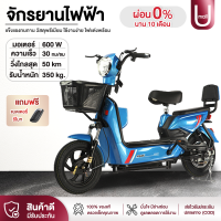 ราคา ส่งจากไทย พร้อมแบต จักรยานไฟฟ้า2024 ไฟเลี้ยว กระจก ประกันรถทั้งคัน รถใหม่ทั้งคัน ประกอบให้พร้อมขี่ electric bike (15249192638)