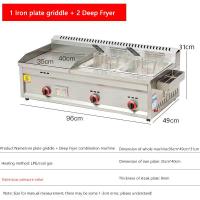 ราคา HJKJ เตาย่างสแตนเลส หัวเตาแบบ H gas Steak Griddle ห้องครัว เตาแก๊สย่างสเต็กอเนกประสงค์ grill Stainless steel เตาย่างสเต็ก แบบแก๊ส เตาย่างบาบีคิว (21617724071)