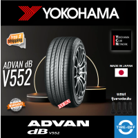 ราคา Yokohama 235 50R18 ADVAN dB V552 ยางใหม่ ผลิตปี2023 ราคาต่อ1เส้น Made in Japan มีรับประกันจากโรงงาน แถมจุ๊บลมยางต่อเส้น ยางโยโกฮาม่า ขอบ18 235 50R18 V552 จำนวน 1 เส้น (10787509720)