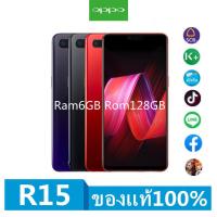 ราคา OPPO R15 เครื่องใหม่ของเเท้100 Ram8GB Rom128256GB รับประกันสินค้า จอ6 28 หน้าจอใหญ่ (18178178624)