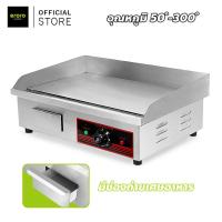 ราคา เตาย่างสเต็กไฟฟ้า เตาย่างสเต็กหน้าเรียบ เตาปิ้งย่างไฟฟ้า แบบเรียบ เตาย่างสเต็ก (18216684698)