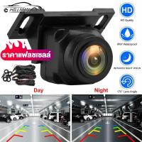 ราคา HO กล้องรอบคัน 360 องศา คมชัด NIGHT VISION HD สำหรับจอแอนดรอยจอแอนดรอยด์ CAR DVR CAMERA คมชัด รอบคัน คมชัด กันน้ำ กันฝุ่น เครื่องเสียงรถยนต์ ขายดี (21306237801)
