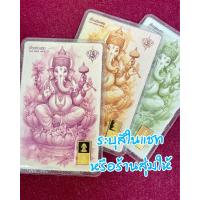 ราคา 1 กรัม ทองคำแท่ง ทองคำแท้ 96 5 (22043393952)