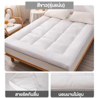 ราคา TNH ทอปเปอร์สุขภาพ Topper เบาะ ขนห่านเทียม แผ่นรองที่นอน หนานุ่ม 3 5 นิ้ว5 นิ้ว6 ฟุตที่นอนขนนกกำมะหยี่ งานไทย คุ้มค่า ทอปเปอร์ รุ่นประหยัด (21564653371)