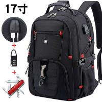 ราคา 2023 กระเป๋าเป้สะพายหลังมีด Swiss Army กระเป๋าผู้ชายกระเป๋าเป้สะพายหลังความจุขนาดใหญ่สไตล์เกาหลีสำหรับนักเรียนมัธยมต้นกระเป๋าเดินทางคอมพิวเตอร์กลางแจ้ง (19191841489)