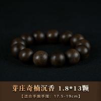 ราคา Collection of Qinnan Agarwood natural old material black oil Nha Trang Chess Nan sunken sailor strings cultural toys men and women bracelets rosary beads and beads (21034767158)