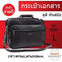 ราคา 8586 SHOP กระเป๋าใส่เอกสาร Cono Cocci กระเป๋าสะพายไหล่ กระเป๋าทรงแมสเซนเจอร์ กระเป๋าผู้ชาย (10643349148)