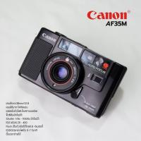 ราคา กล้องฟิล์ม Canon AF35M (21887729007)