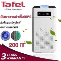 ราคา Tefal เครื่องฟอกอากาศ air purifier เครื่องฟอกกาศ เครื่องกรองอากาศอัจฉริยะ หน้าจอสัมผัส OLED Real time ฟอกอากาศ PM2 5 รับประกัน 3 ปี สำหรับห้อง 200 ตร ม กำจัดเชื้อไวรัสแบคทีเรีย ป้องกันภูมิแพ้ละอองเกสร