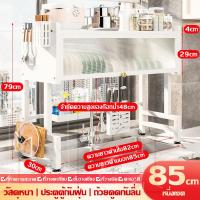 ราคา ชั้นวางช้อนส้อมมีดสแตนเลสชั้นวางจานเหนืออ่างล้างจานชั้นวางของในครัวชั้นวางช้อนส้อม ชั้นวางจาน 3 ชั้น ชั้นวางจาน 3ชั้น (21565177459)